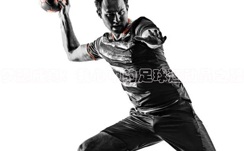 艾弗森代言贝博平台游戏合法吗百度识图梦想成真：我心中的足球运动员之路