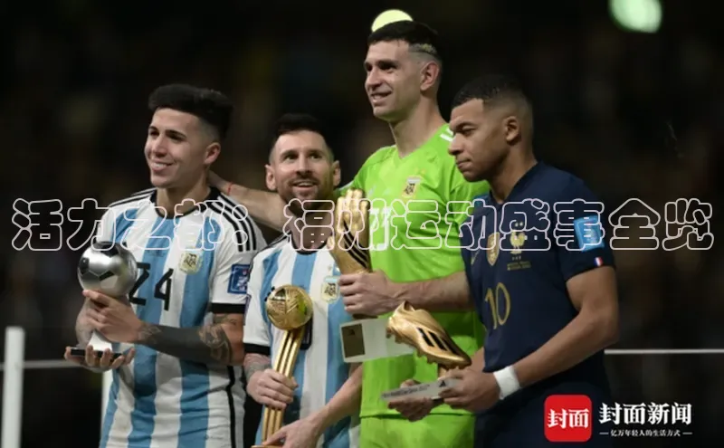 活力之都：福州运动盛事全览