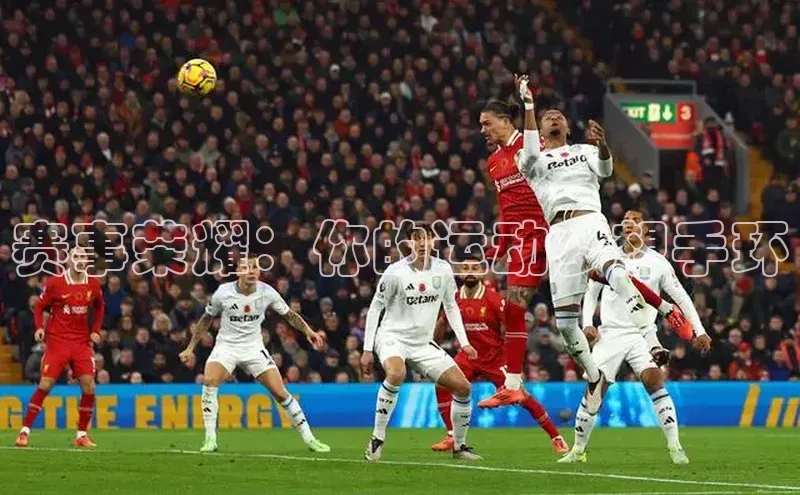 赛事荣耀：你的运动梦想手环