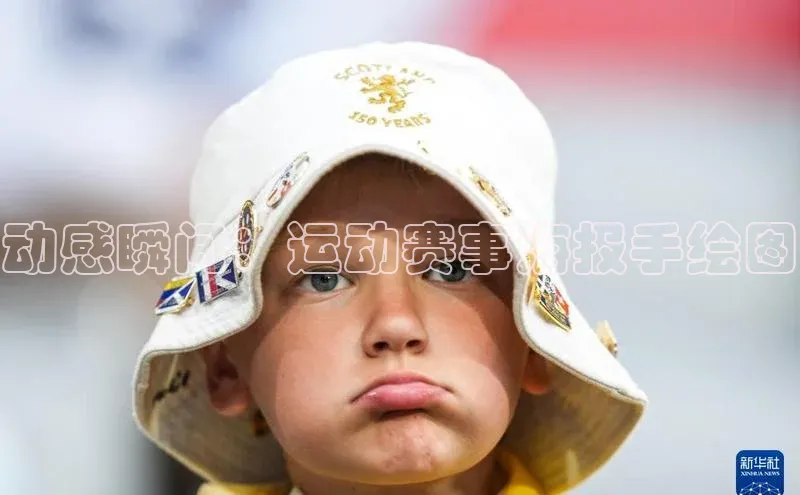 动感瞬间：运动赛事海报手绘图