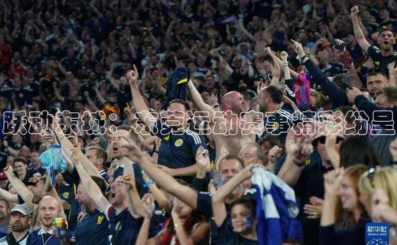 跃动东城：东莞运动赛事精彩纷呈