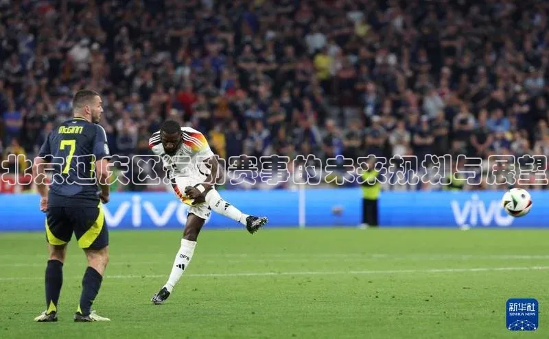北京延庆区运动赛事的未来规划与展望
