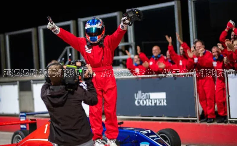 艾弗森代言贝博平台游戏合法吗