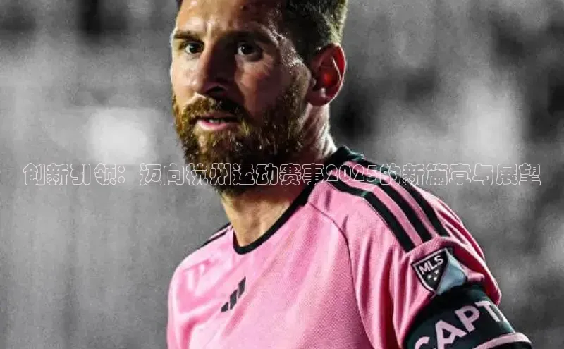 贝博app体育下载安装