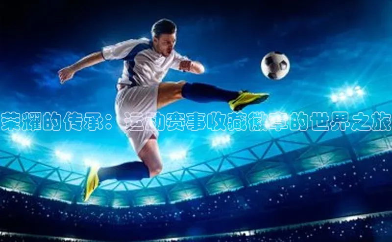 ballbet贝博app下载艾弗森