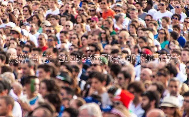 ballbet贝博bb艾弗森