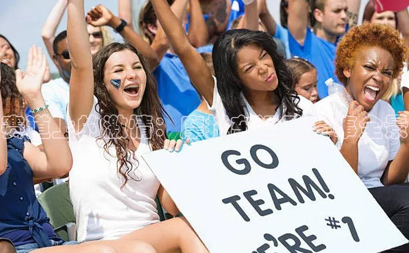 赛道上的激情：摩托车运动赛事全景