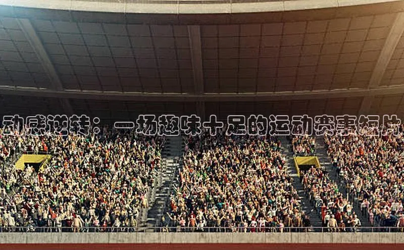 bb体育官网app下载